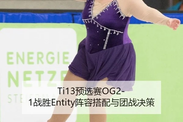 yu-xuan-sai-zhan-sheng-zhen-rong-da-pei-yu-tuan-zhan-jue-ce-2-419.jpg